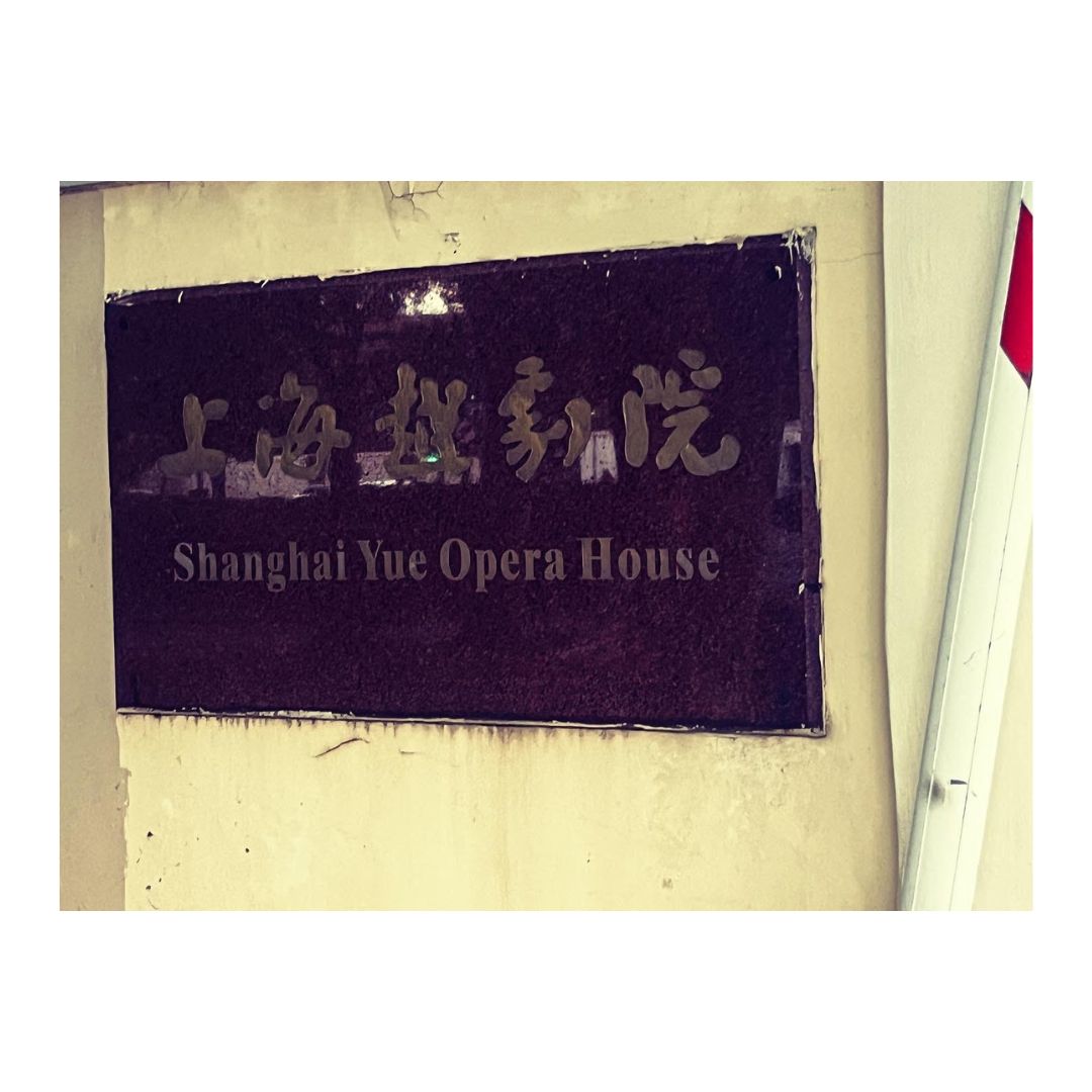 Opera House Sign
