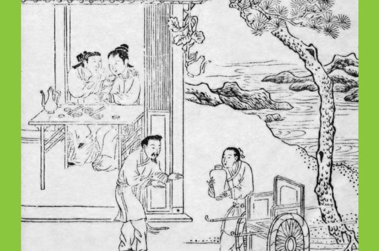 Traditional Chinese Image